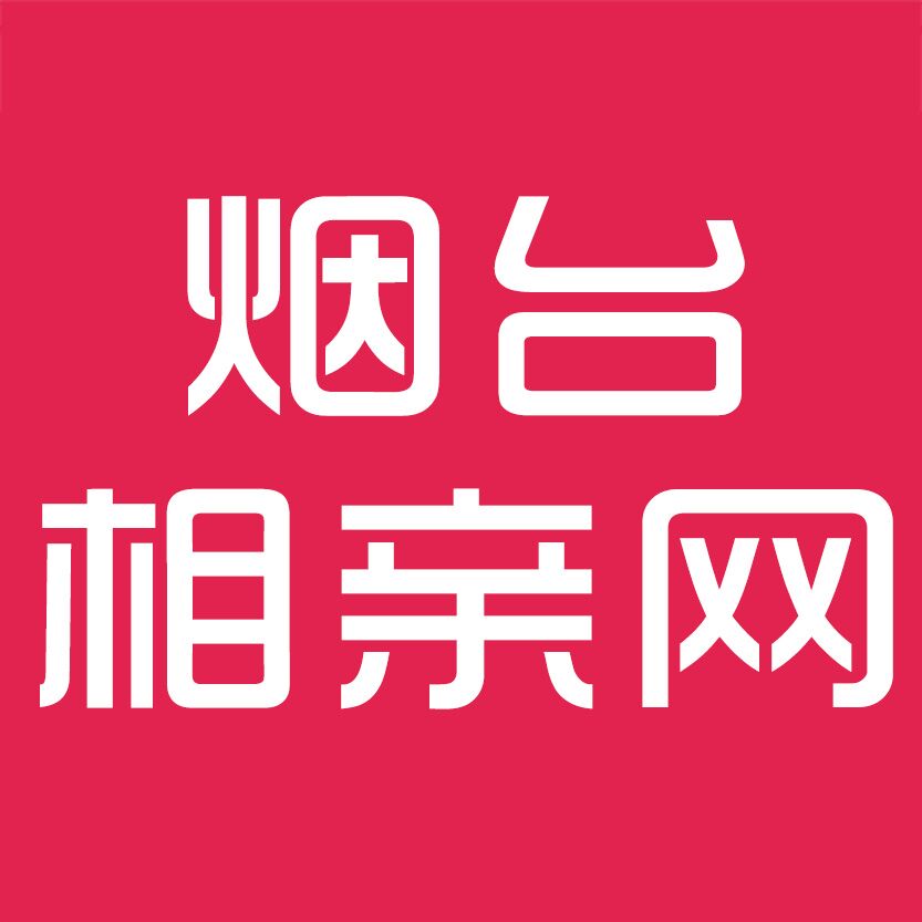 烟台相亲网